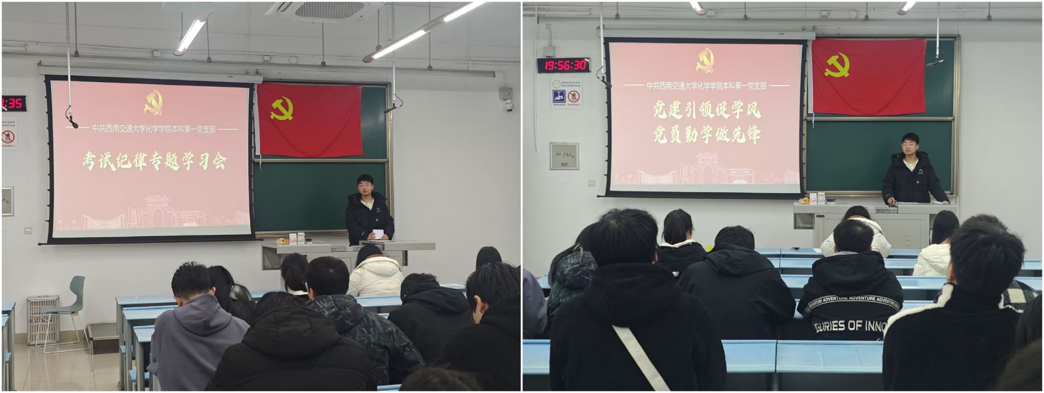 做爱直播