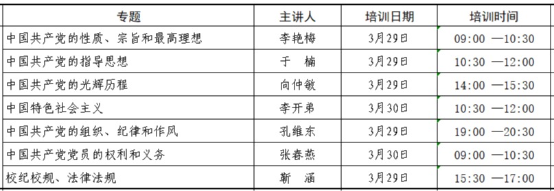 做爱直播