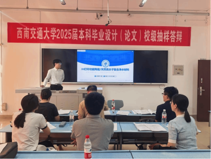 做爱直播