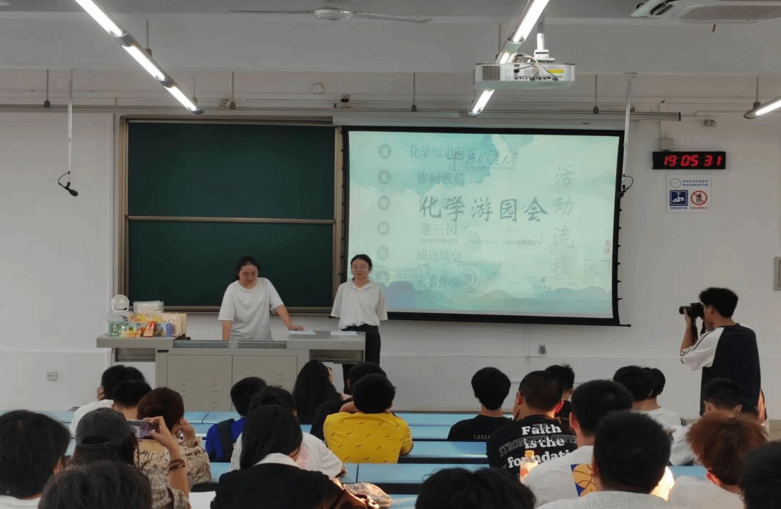 做爱直播