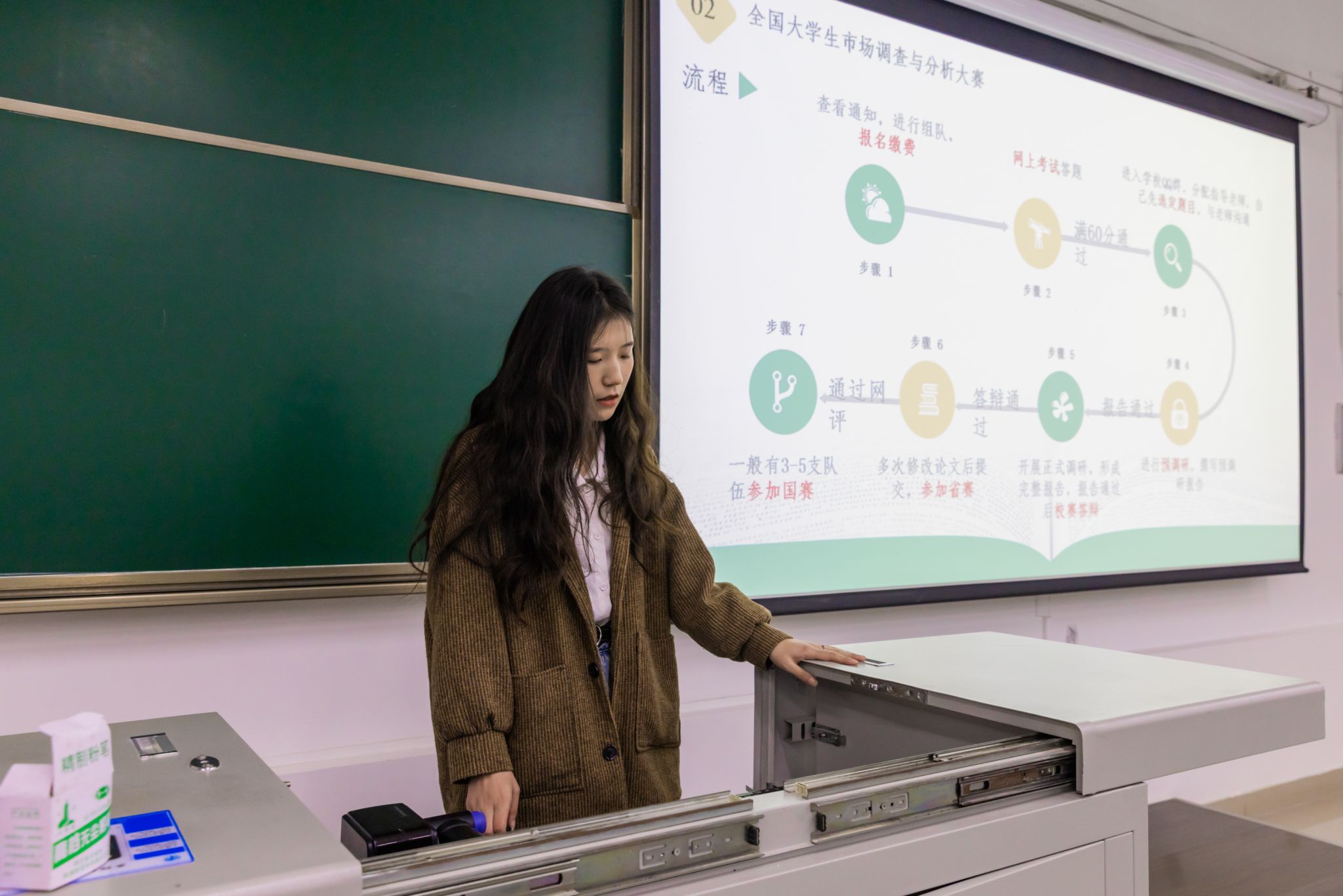 做爱直播