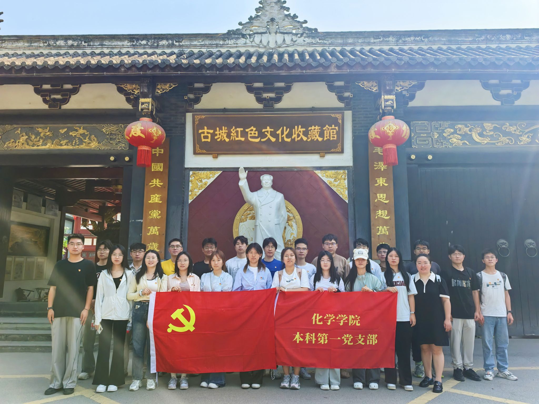 做爱直播