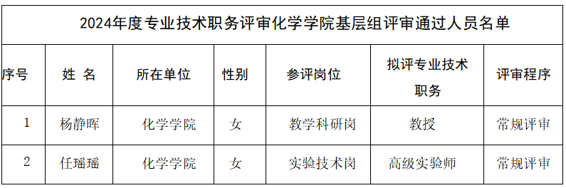 做爱直播