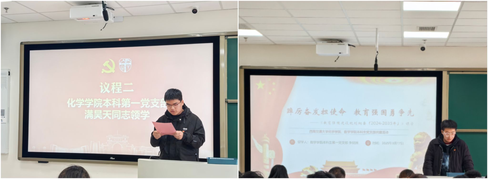 做爱直播