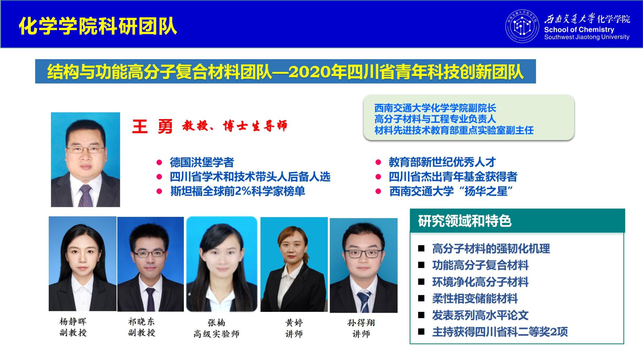 做爱直播