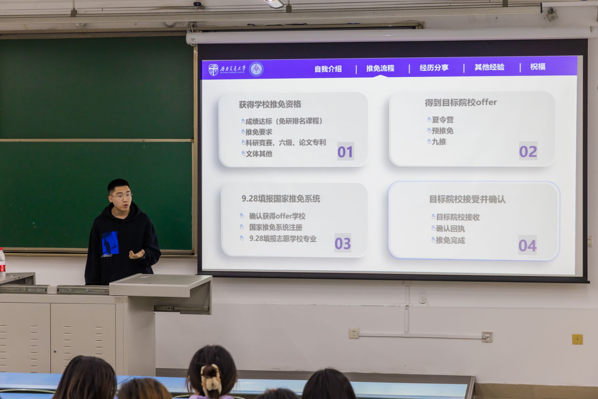 做爱直播