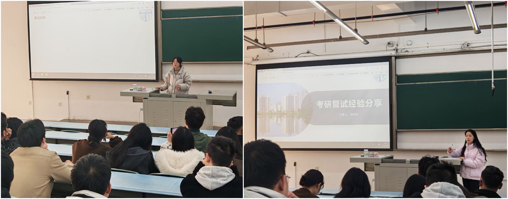 做爱直播