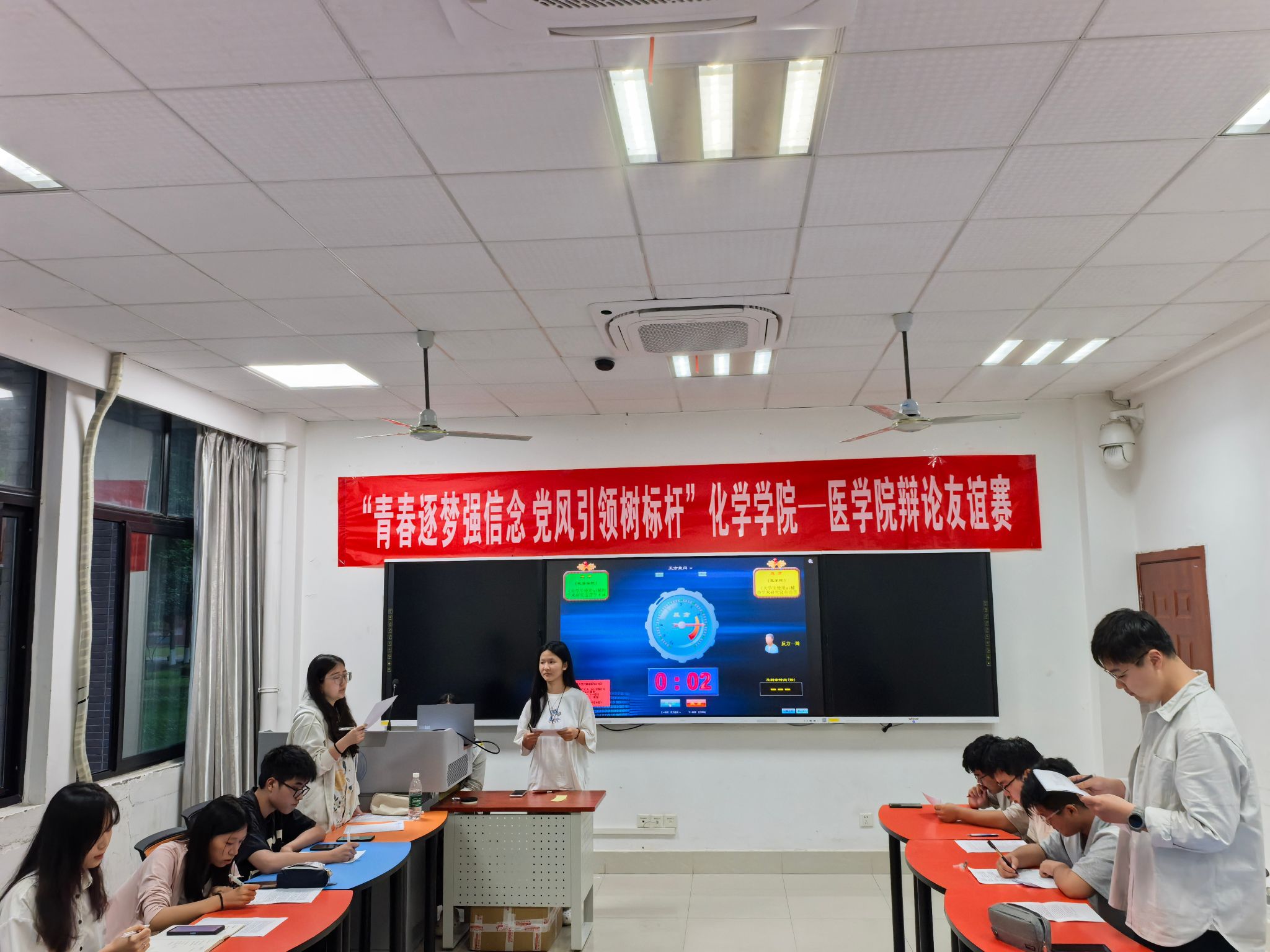 做爱直播