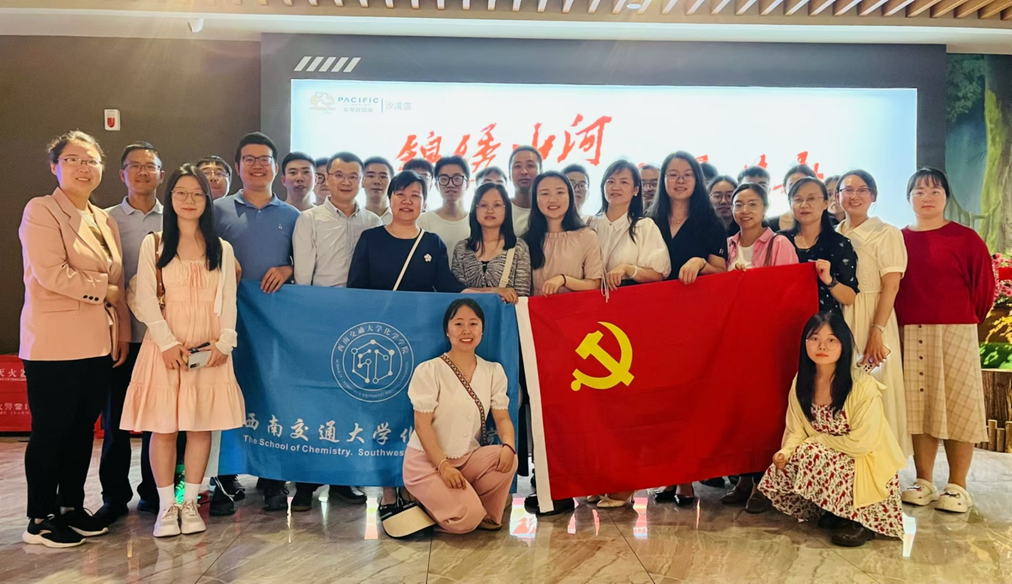做爱直播