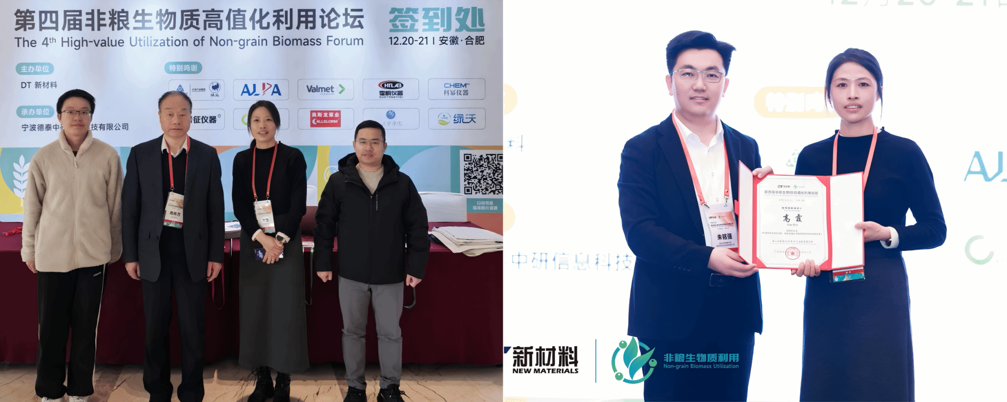 做爱直播