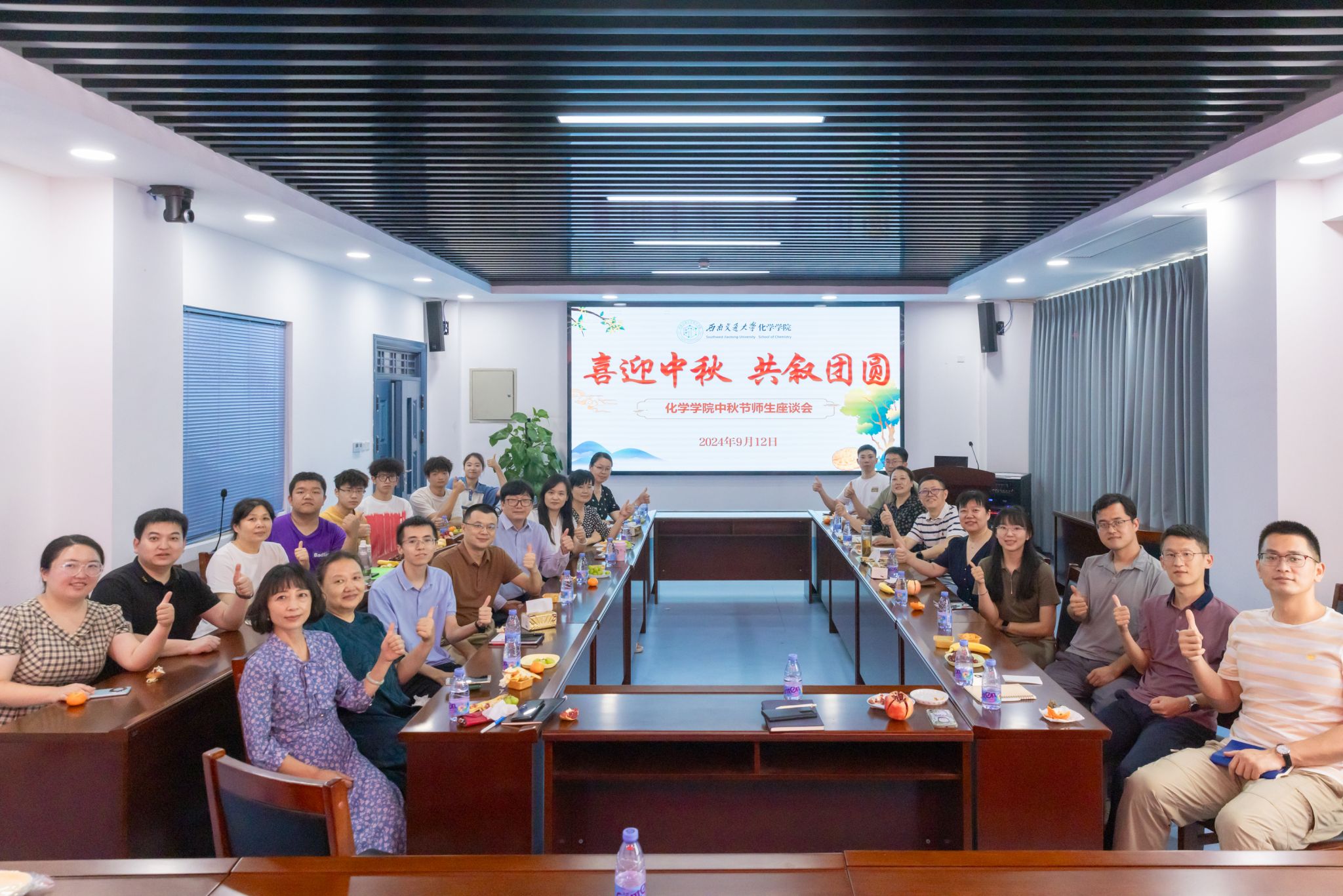 做爱直播