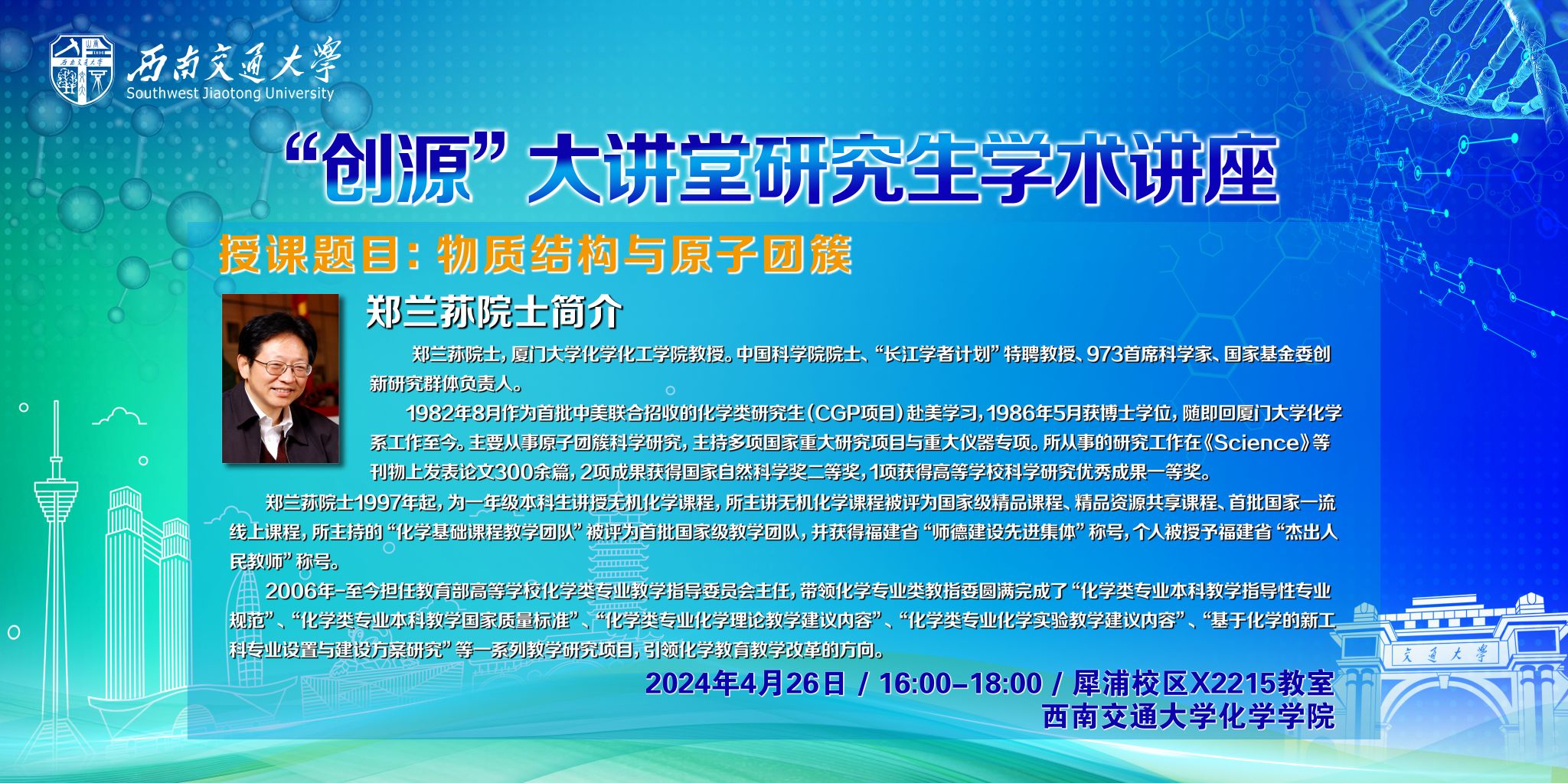 做爱直播