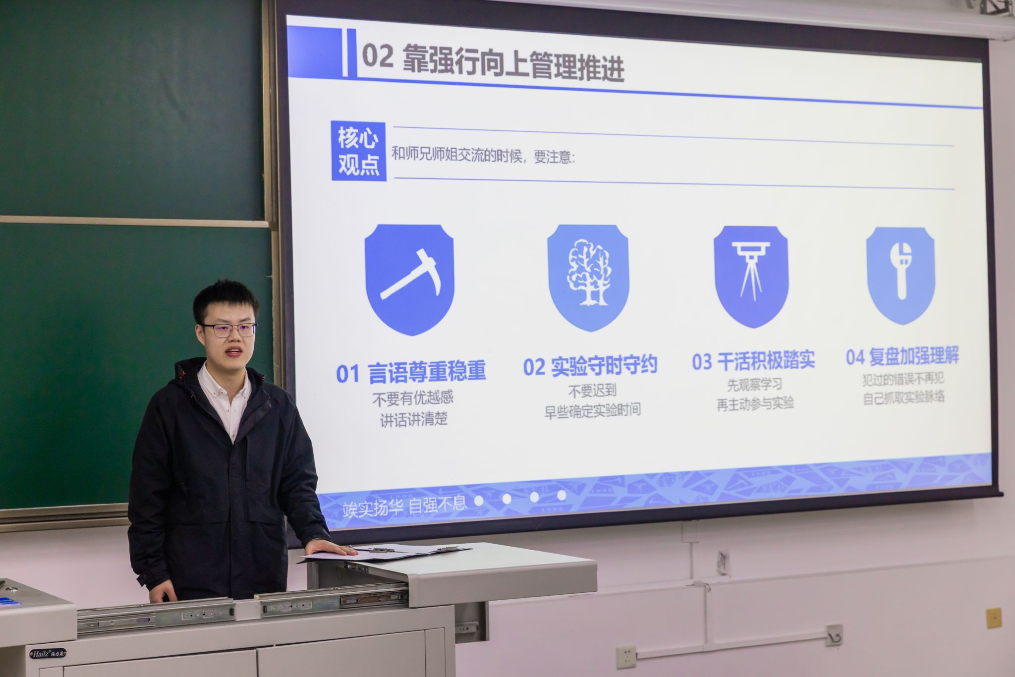 做爱直播