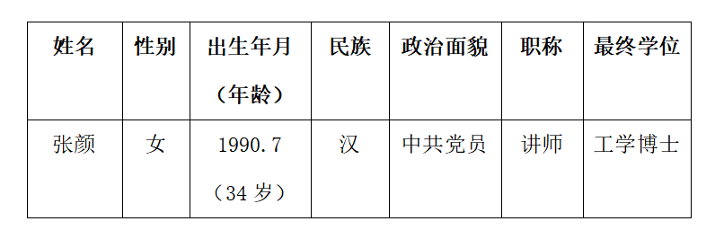 做爱直播