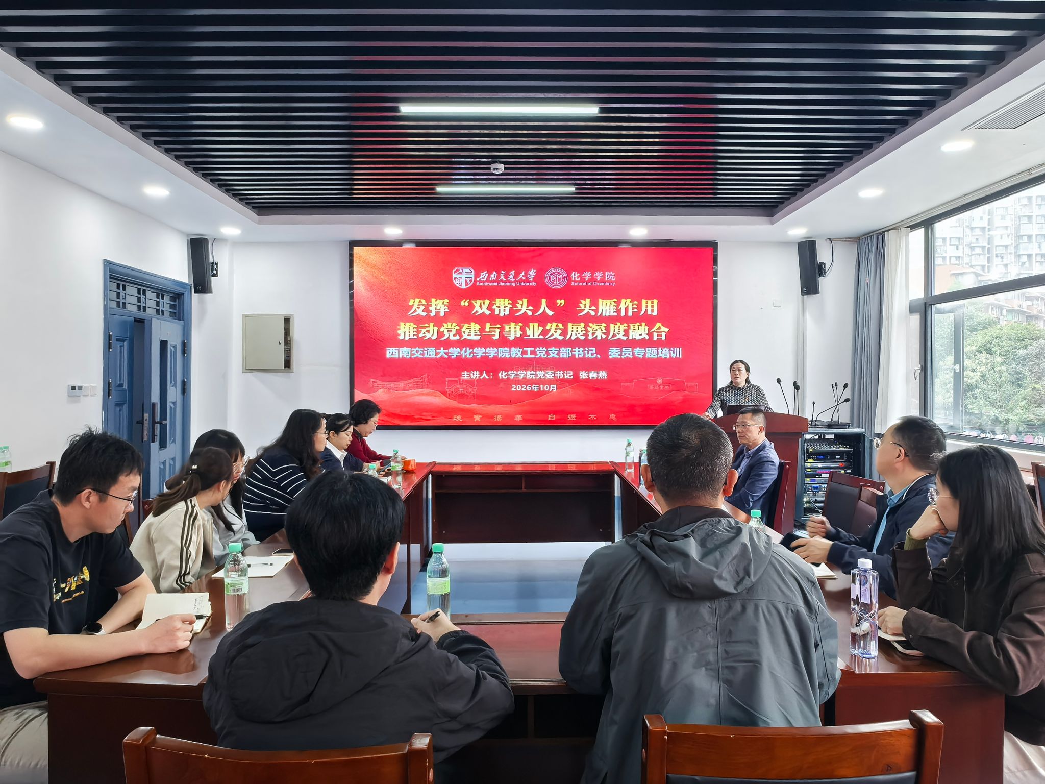 做爱直播