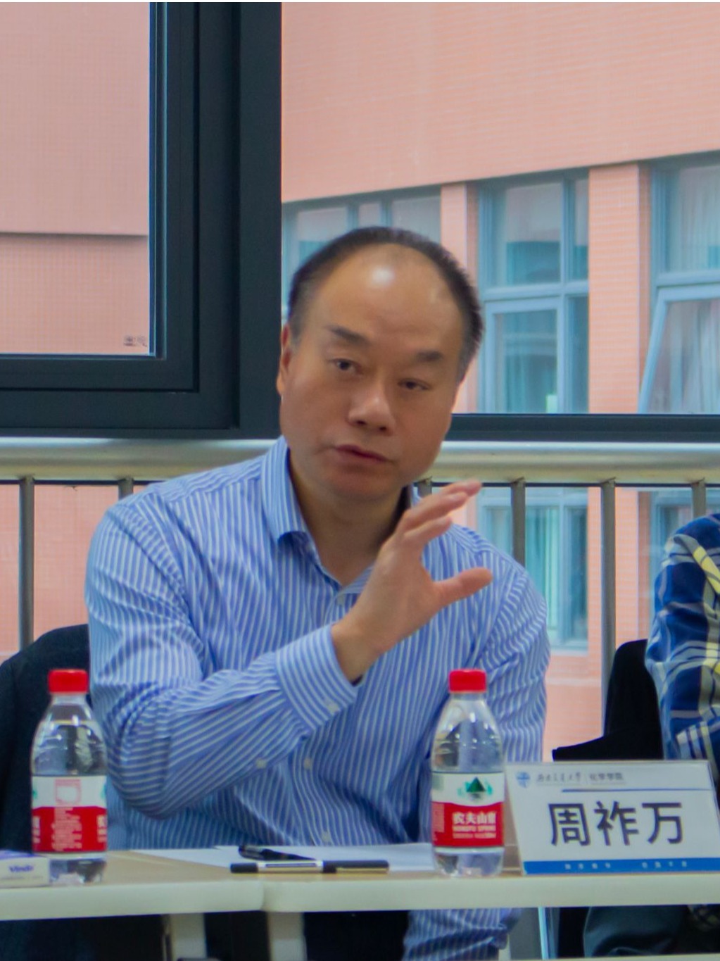 做爱直播