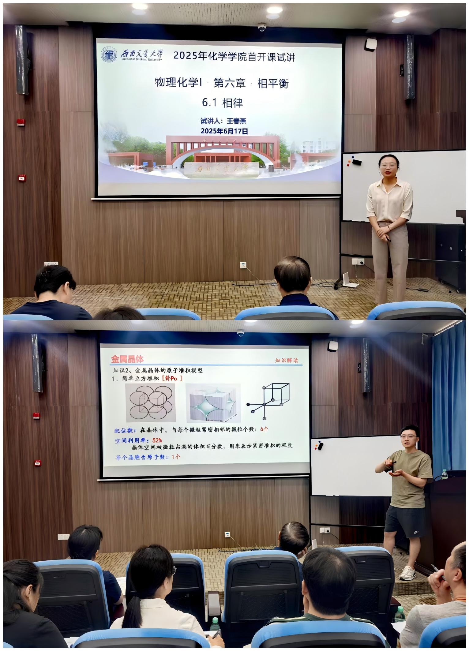 做爱直播
