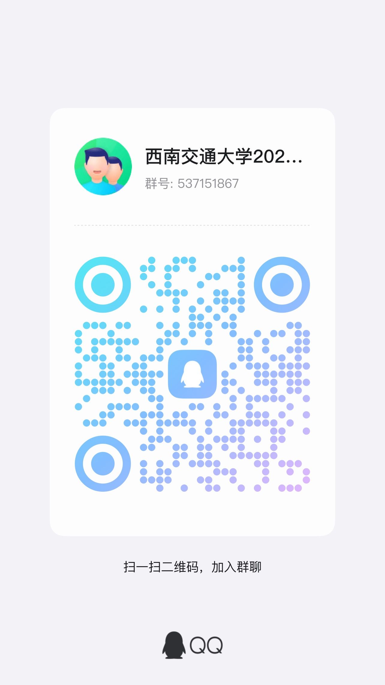 做爱直播