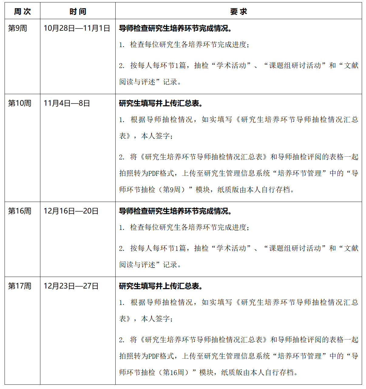 做爱直播