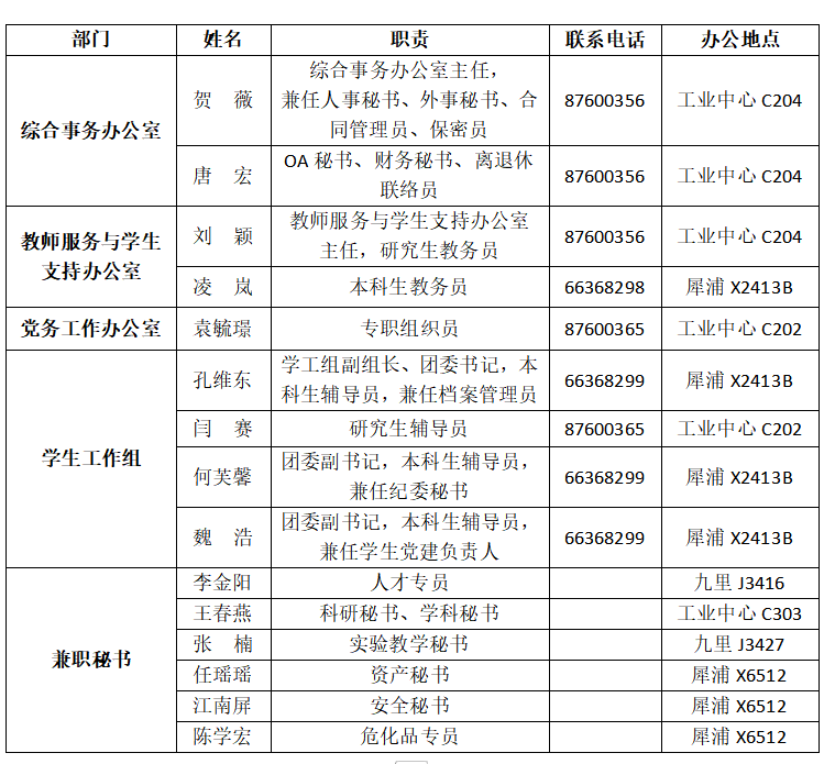 做爱直播