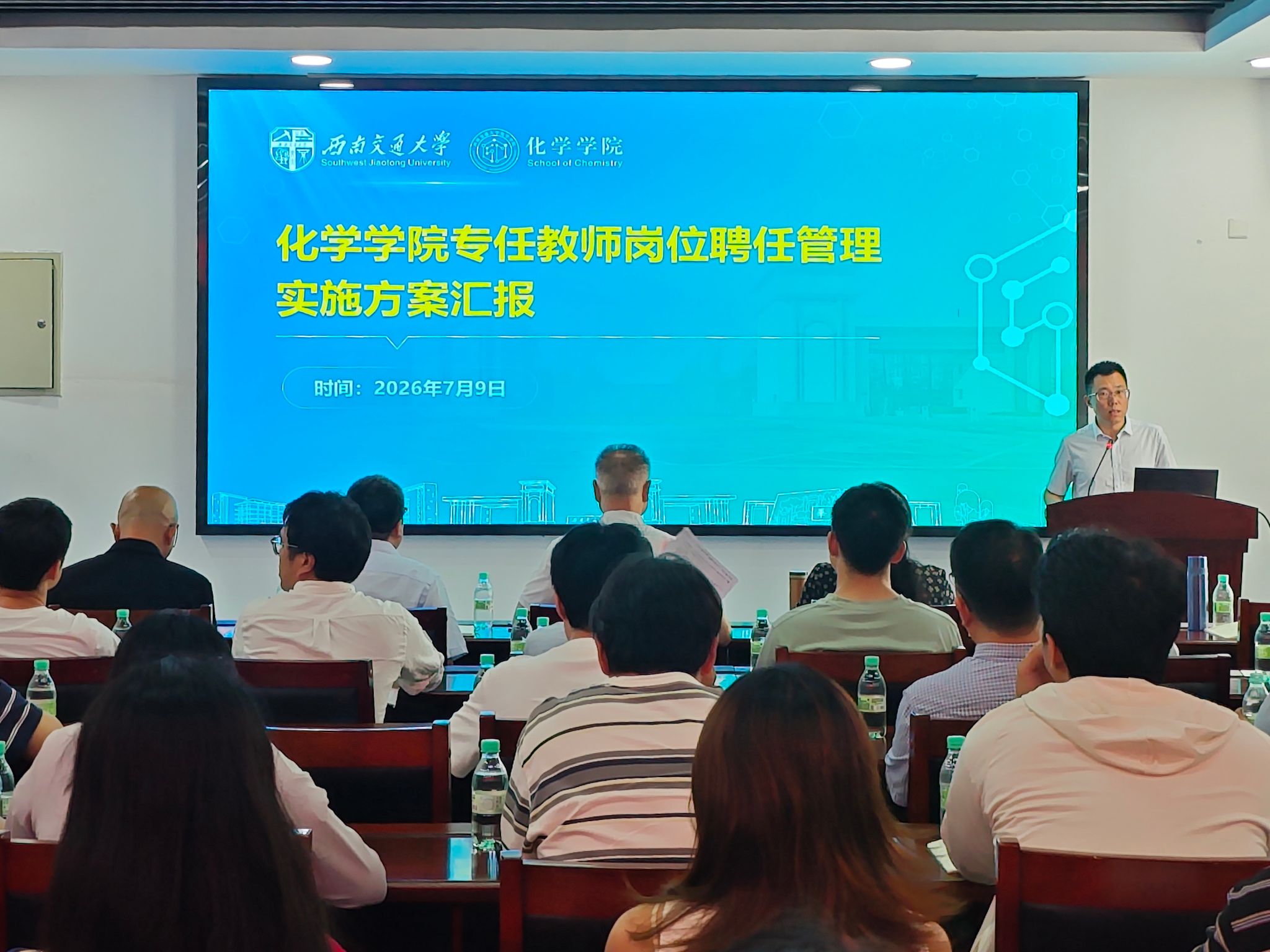做爱直播