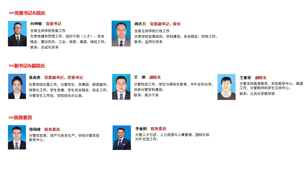 做爱直播