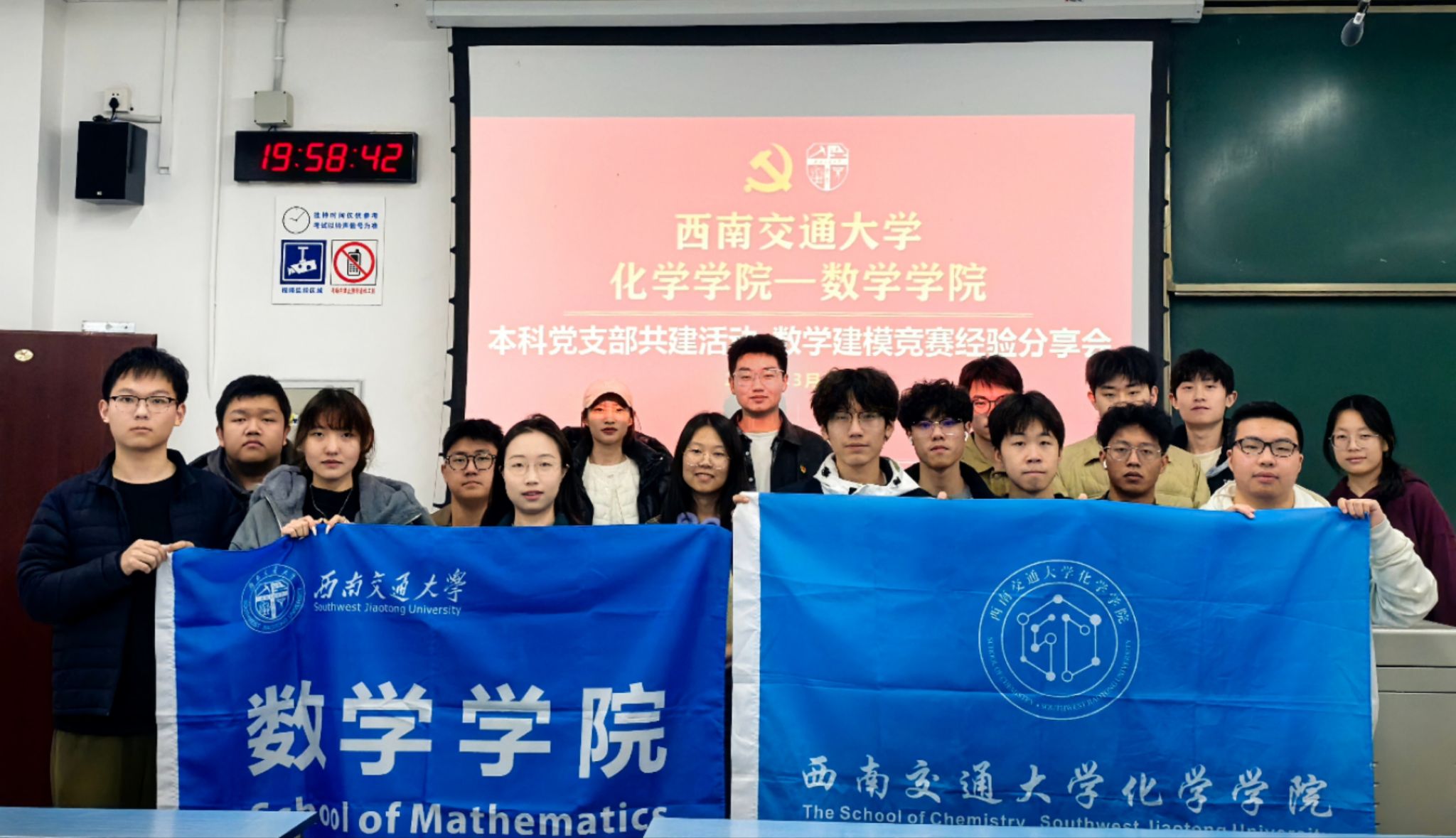做爱直播