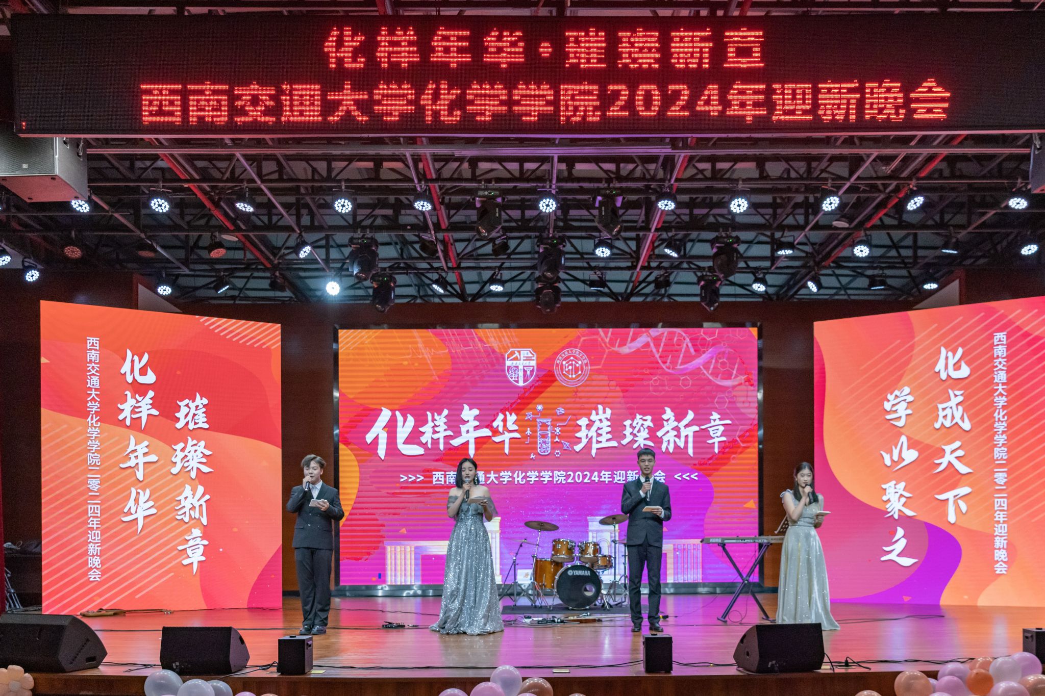 做爱直播
