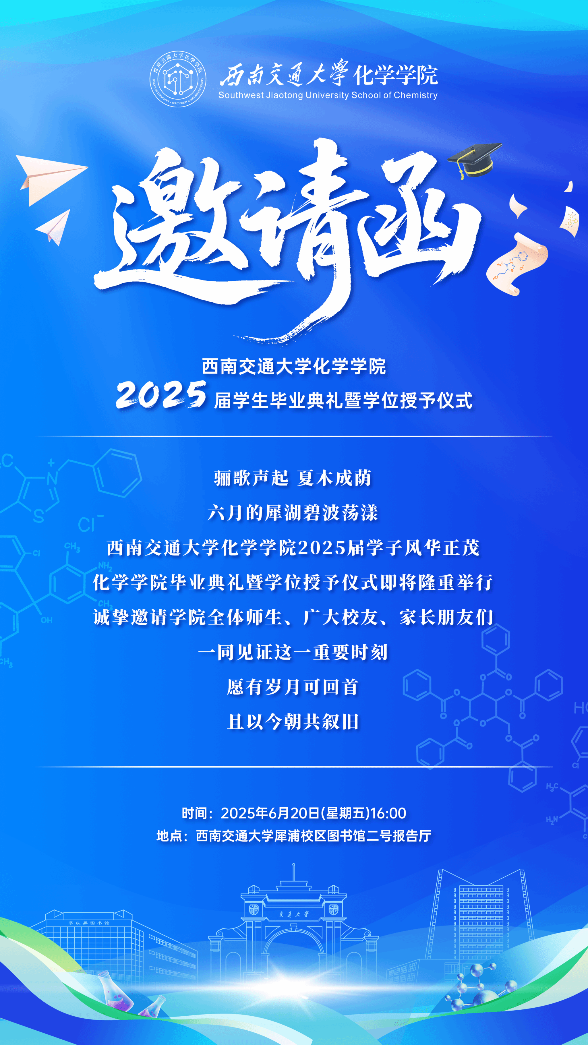 做爱直播