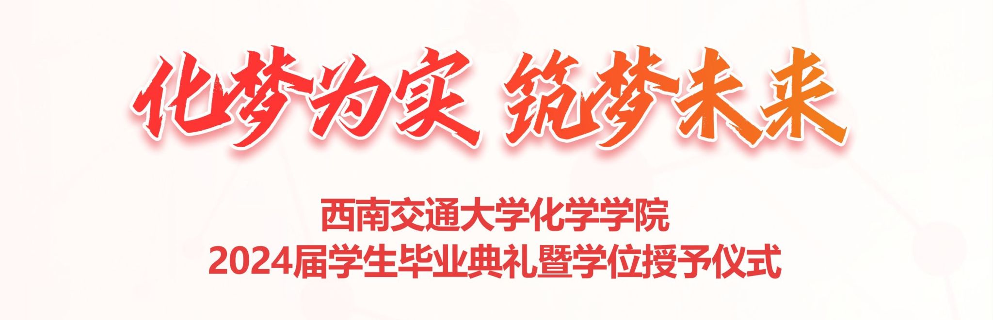 做爱直播