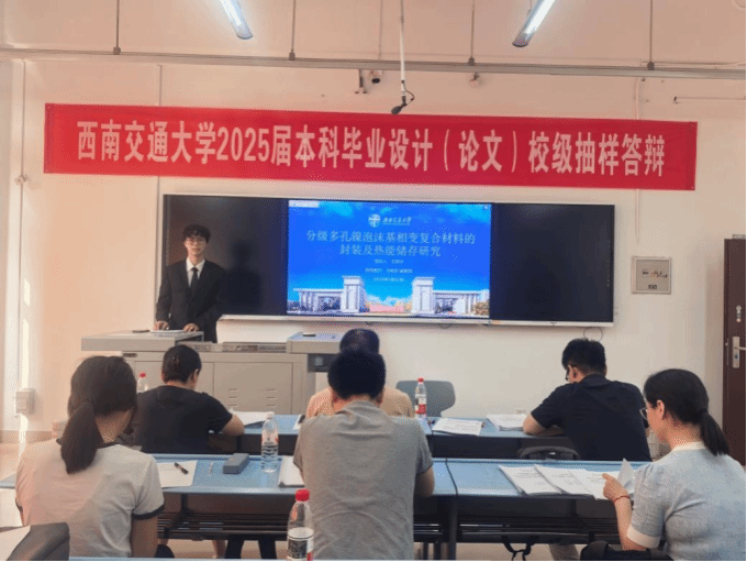 做爱直播