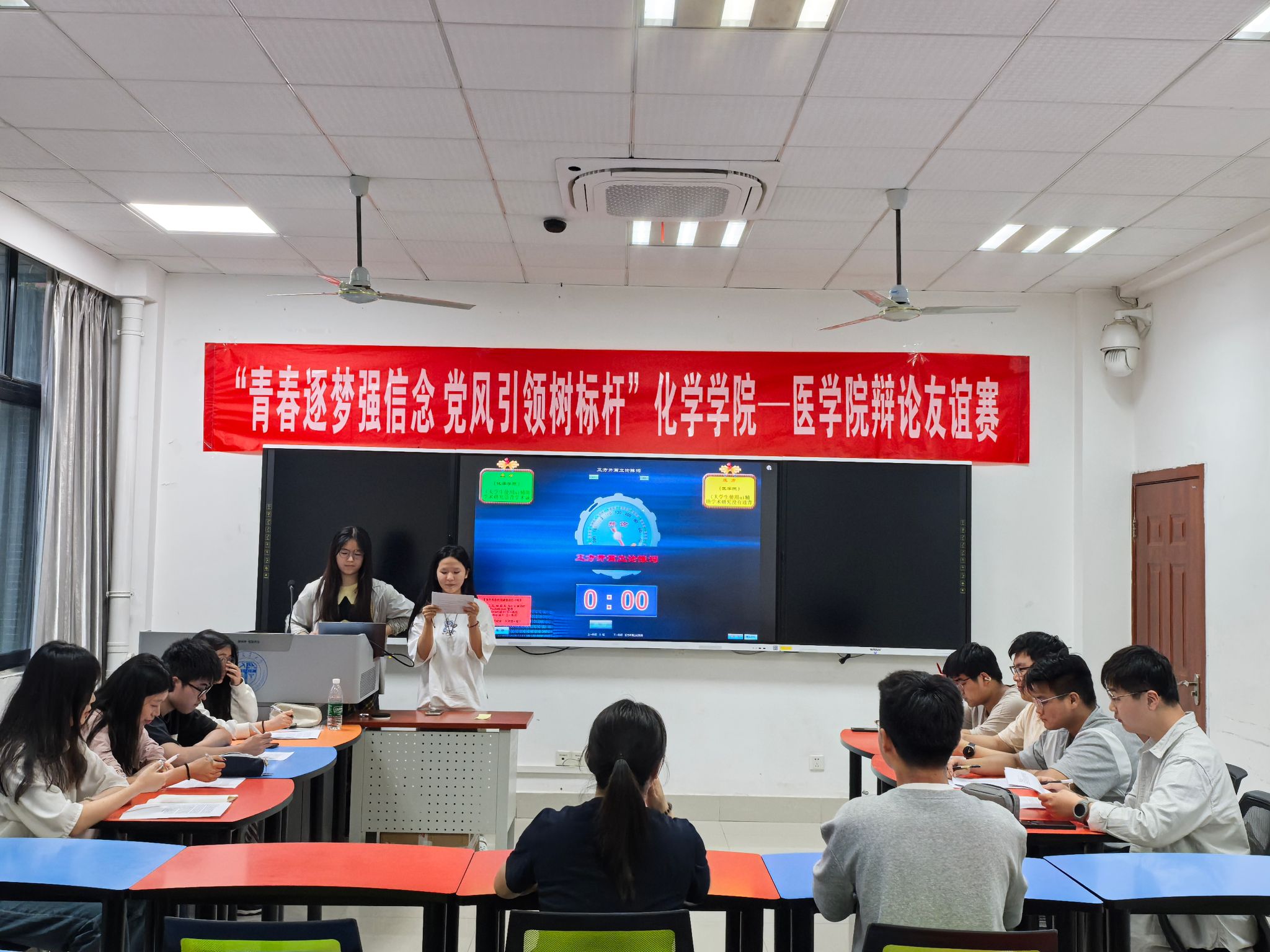 做爱直播