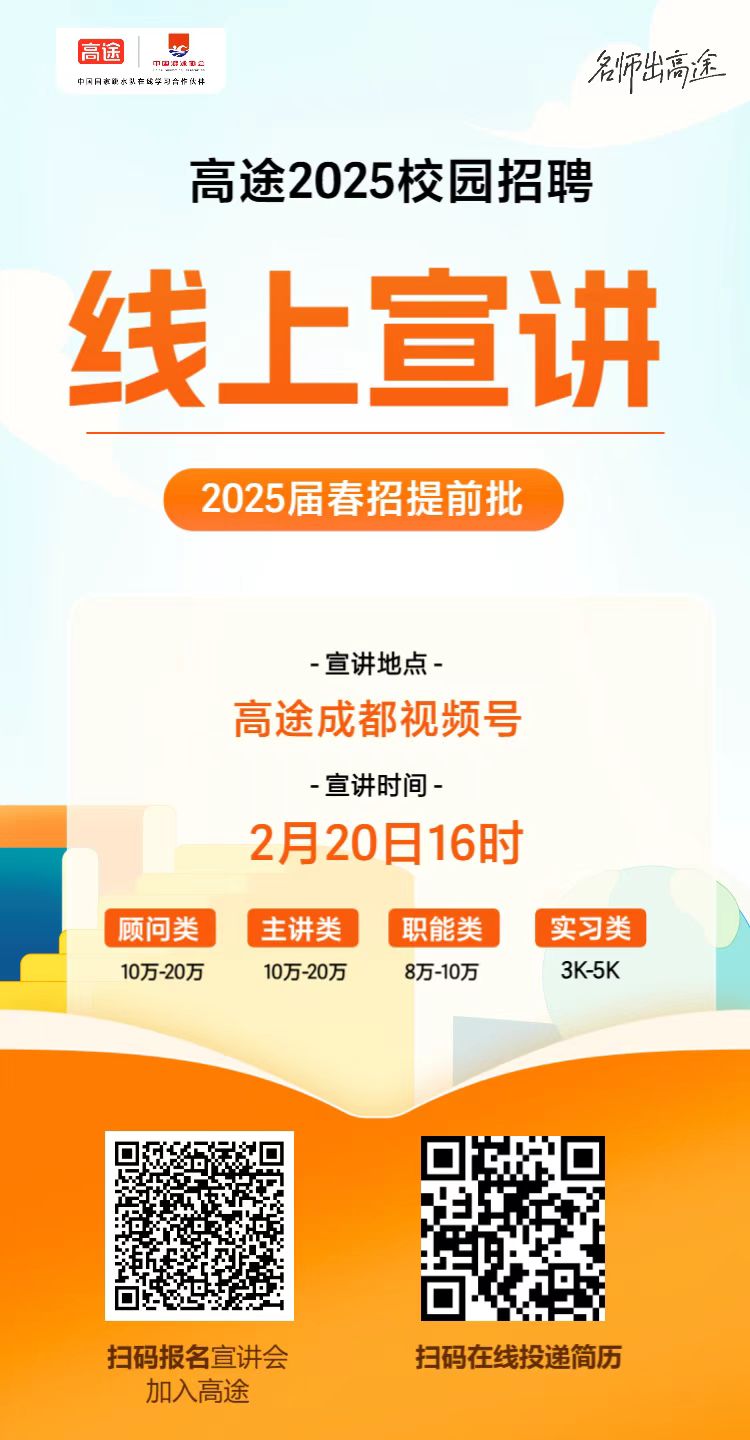 做爱直播